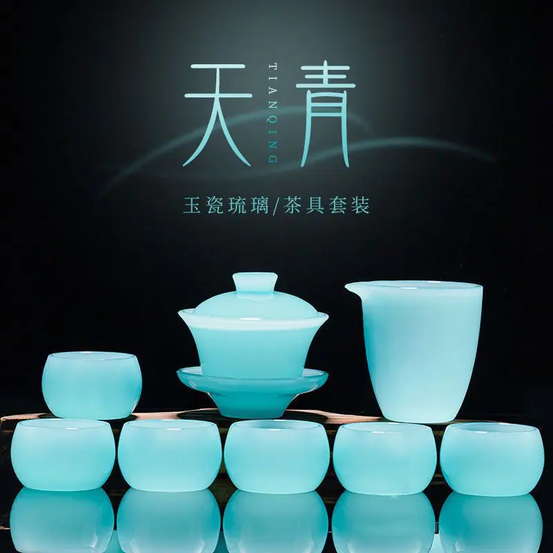 

Light Luxury Glass Kung Fu Tea Set Suitable for Home Office Tea Ceremony Set High-end Jade Porcelain Gaiwan Tea Cup Gift Box Set