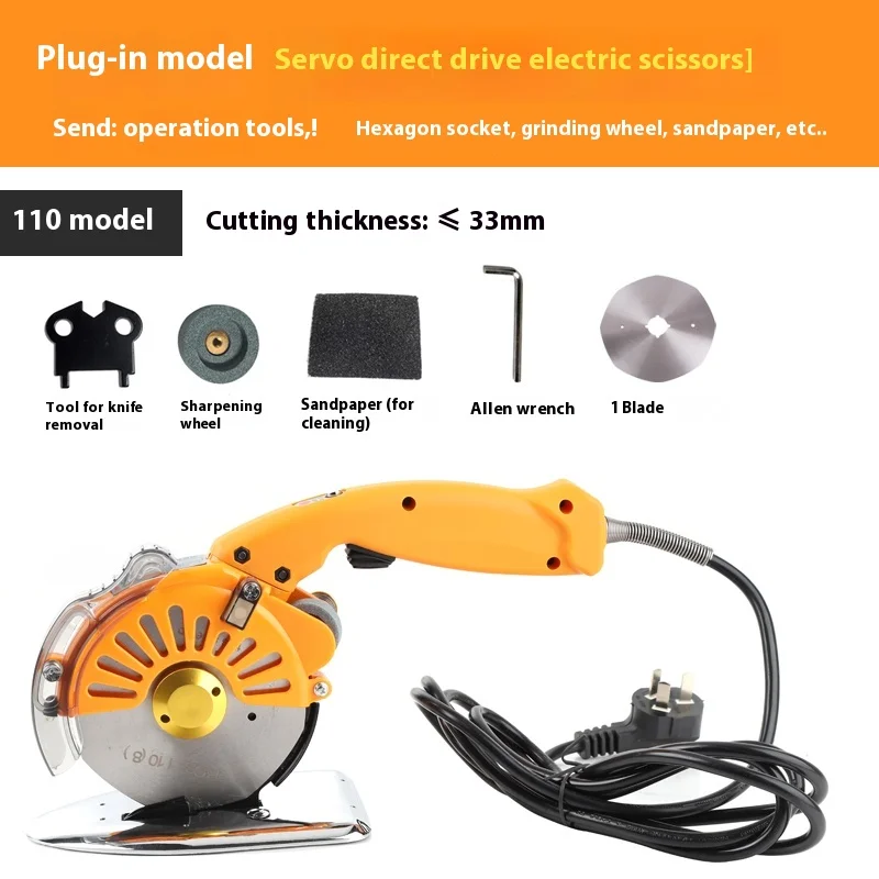 Electric Circular Knife Cutting Machine Servo 100/110/125 Type Direct Drive Brushless Adjustable Speed Manual Cutting Machine