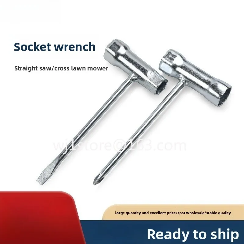 Special for car saw lawn mower sleeve garden spark plug wrench lawn mower accessories one-word cross wrench