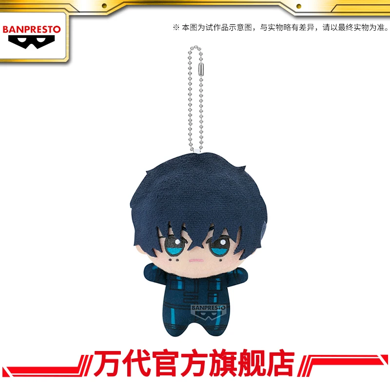 Bandai  Anime Sakamoto Day Heisuke Mashimo Seba Natsuki Cosplay Cartoon Fluffy Cotton Maumet Puppet Pendant Keychain Xmas Gift