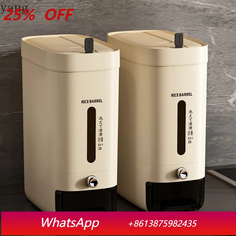 

LMM household new plastic rice bucket insect-proof moisture-proof sealed bucket rice tank flour storage tank