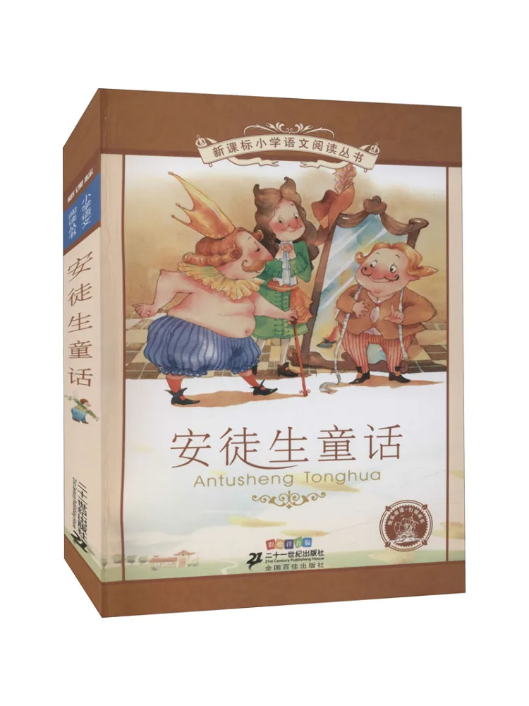 

Книга-альбом «Сказки Ханса Кристиана Андерсена» с иллюстрациями и комментариями.