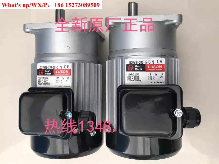 1 piece for Accelerator Motor J220V18-200-20-C(Y) J220V15-200-15-S3M