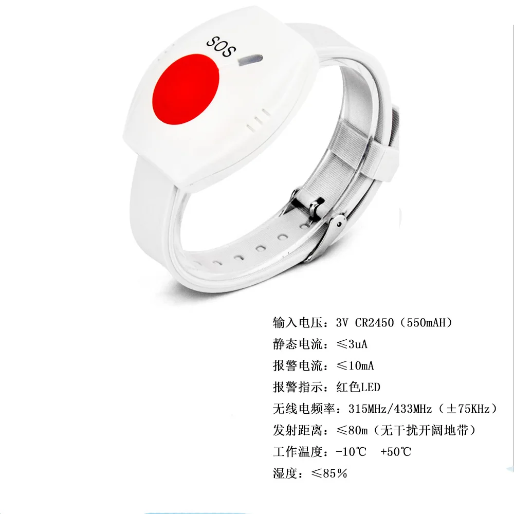 Panic Button RF 433mhz SOS Emergency Button Elderly Alarm Watch Bracelet Old People GSM Home Security Alarm System