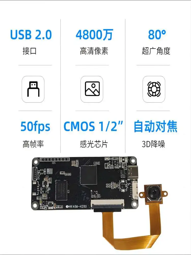 Módulo de Cámara Industrial, cámara de 48 millones, pantalla de conferencia, DisplayOCR, módulo de disparo alto