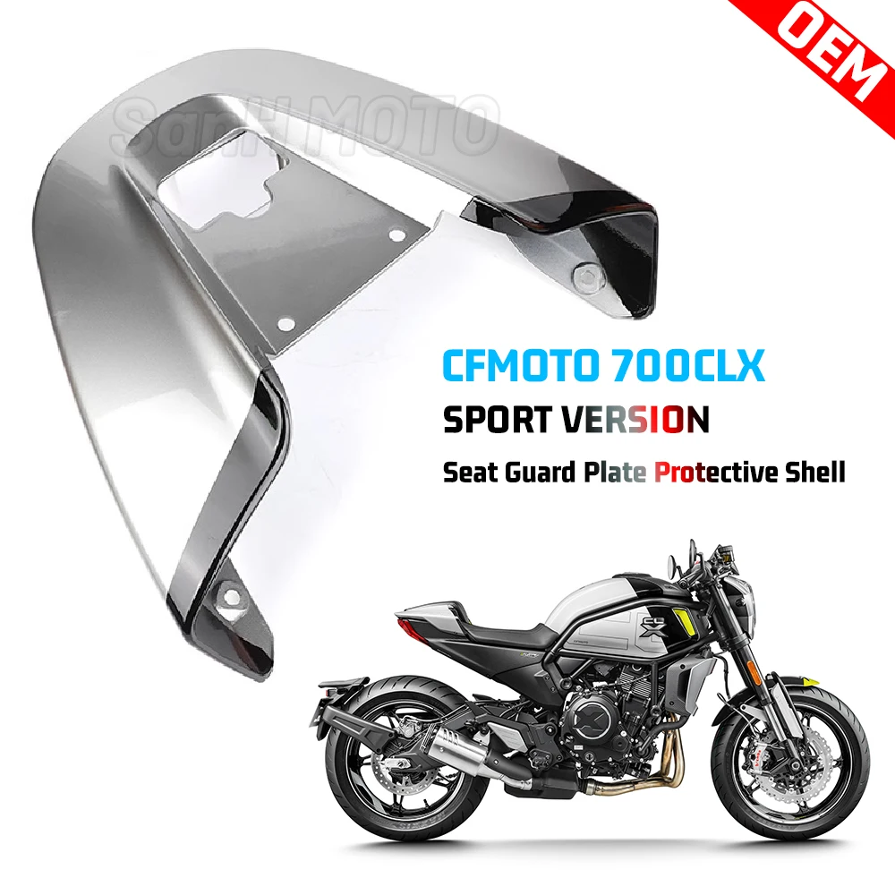 

Подходит для CFMOTO 700CLX CLX700 700CLX CF700-2A 700 CLX Sport версия, защита сиденья CF700-2A, защитная пластина сиденья