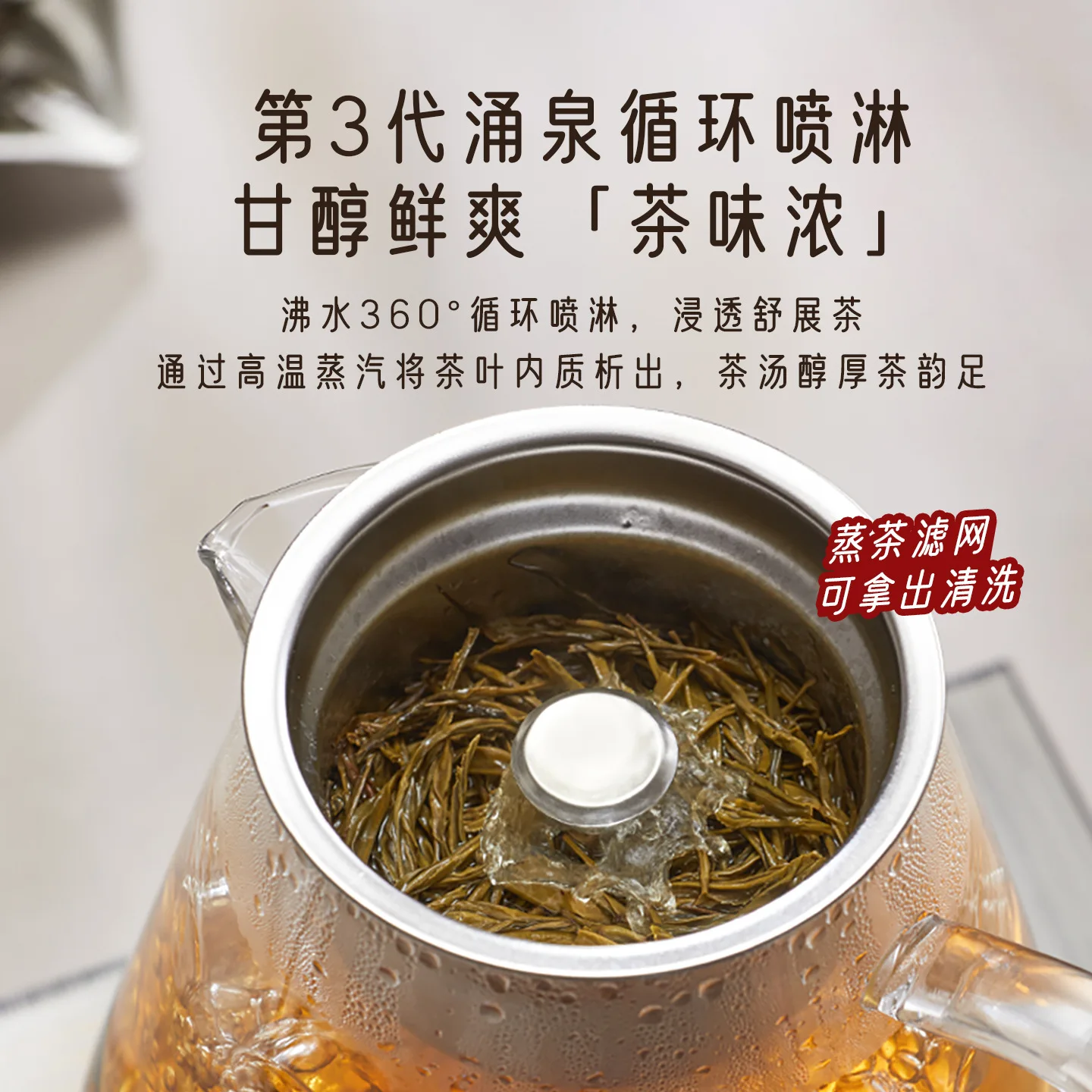HYS household automatic water supply electric kettle intelligent pumping tea table all-in-one machine kettle special teapot 3
