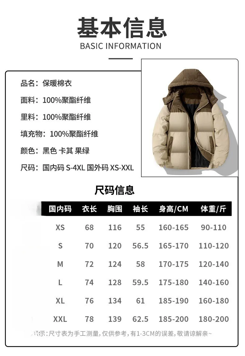 Women's Thick Hooded Zipper Jacket with Detachable Hood, Loose Fit Solid Color Casual Winter Warm Outerwear with Quilted Panels