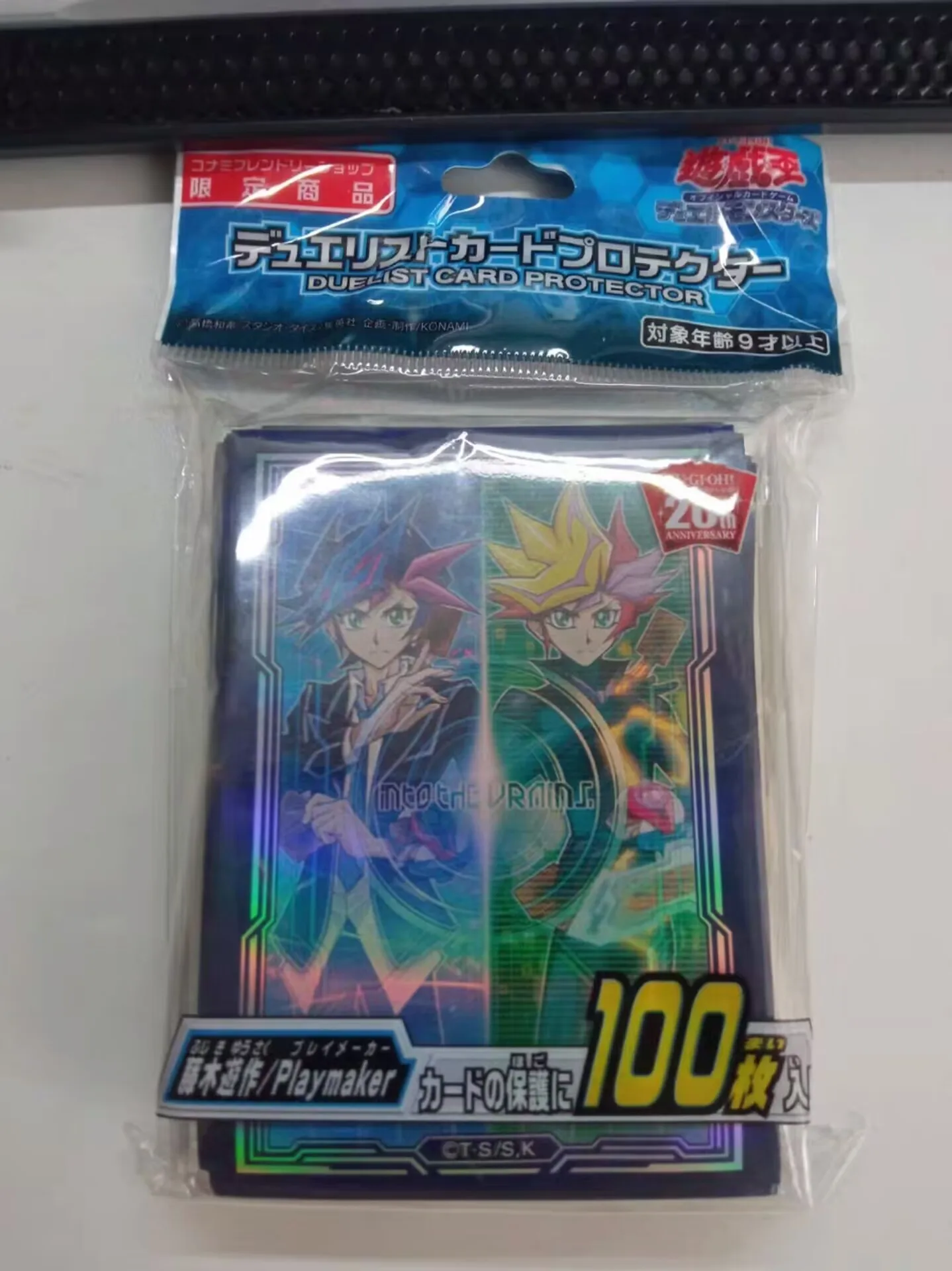 100Pcs Yugioh KONAMI Duel Monsters 20th ANNIVERSARY Playmaker Japanese Collection Official Sealed Duelist Card Protector Sleeves