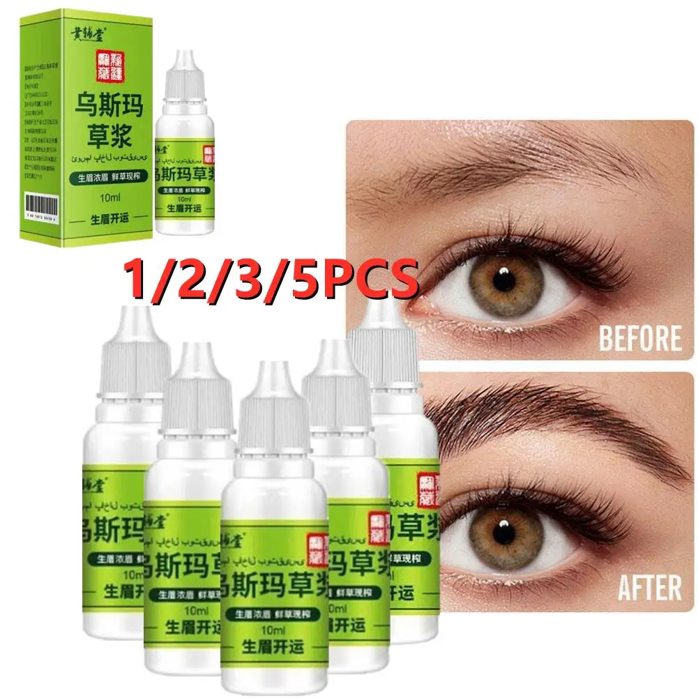 

LOT Pure Usma Grass Juice Eyebrow Eyelash Growth Thick Beard Usma Grass Eyebrow Growth Liquid Eyelash Nutrition Usma Herb Juice