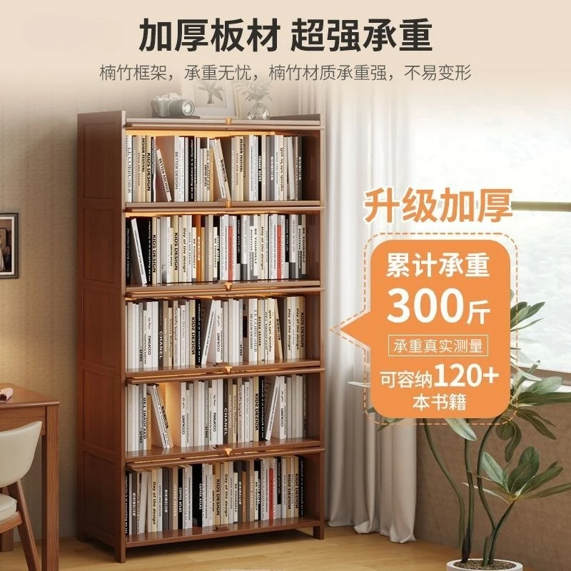 Bookshelf Floor-to-ceiling shelf Nanzhu household integrated locker, wall storage, living room dust-proof bookcase, multi-layer