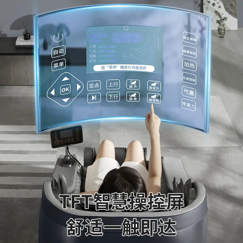 Massage chair, home full-body automatic multi-function, smart space capsule elderly sofa