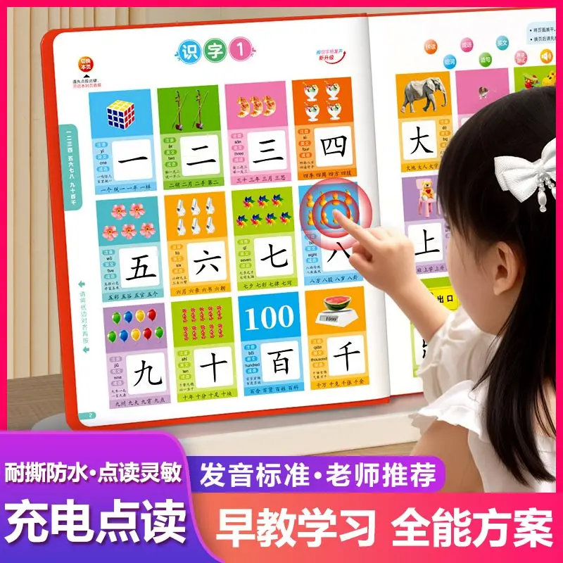Children Early Learning Talking Audio Book, Baby Learn To Talk Finger Point Reading Book, Portable Educational Enlightenment Lea