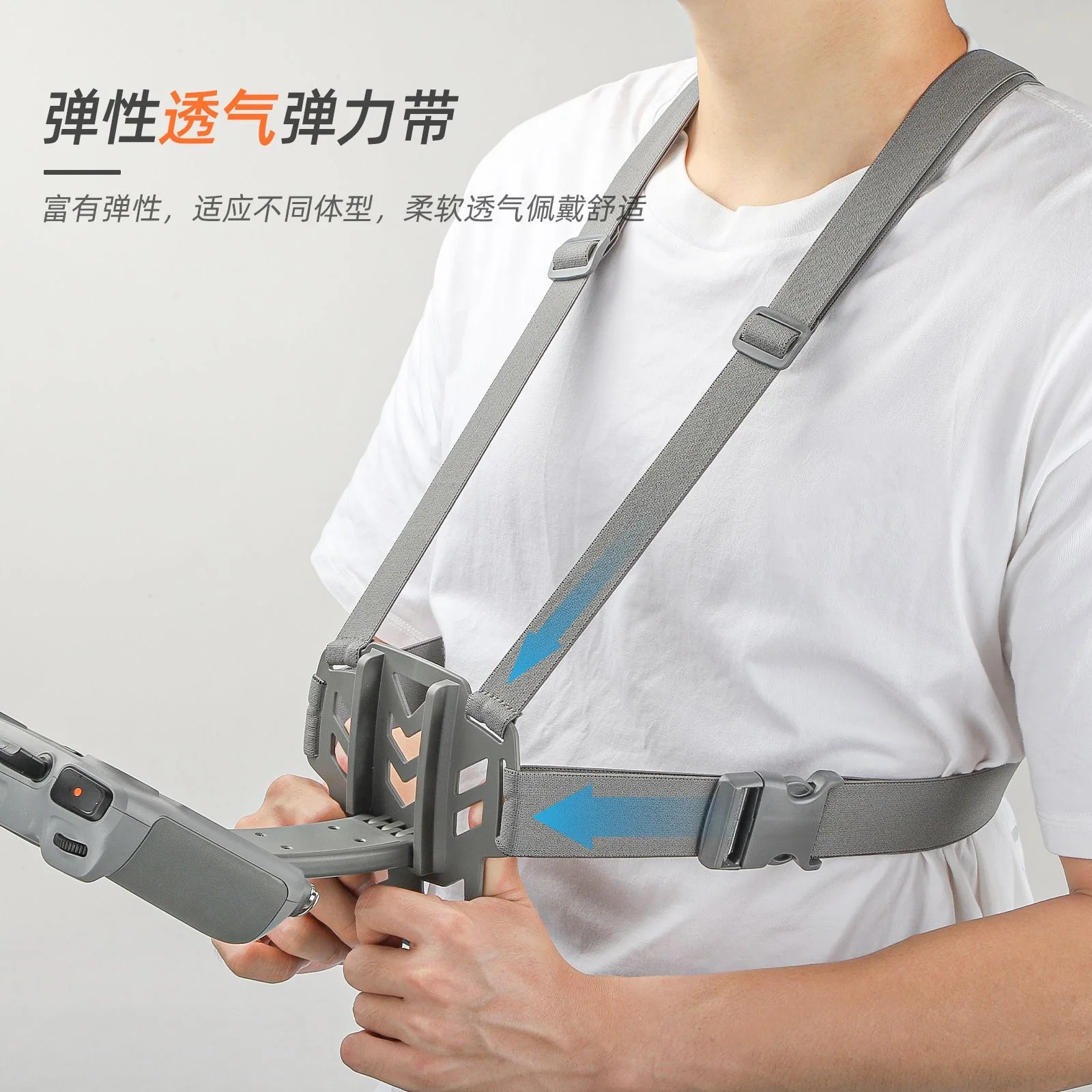 

For DJI RC 2/1 Belly Support Bracket RC PRO Remote Control Bracket Back Chest Belt Mini4Pro Yu3