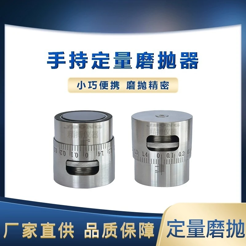 Handheld Quantitative Grinding and Polishing Tool Φ25mm Φ30mm Φ40mm Sample Quantitative Sampler