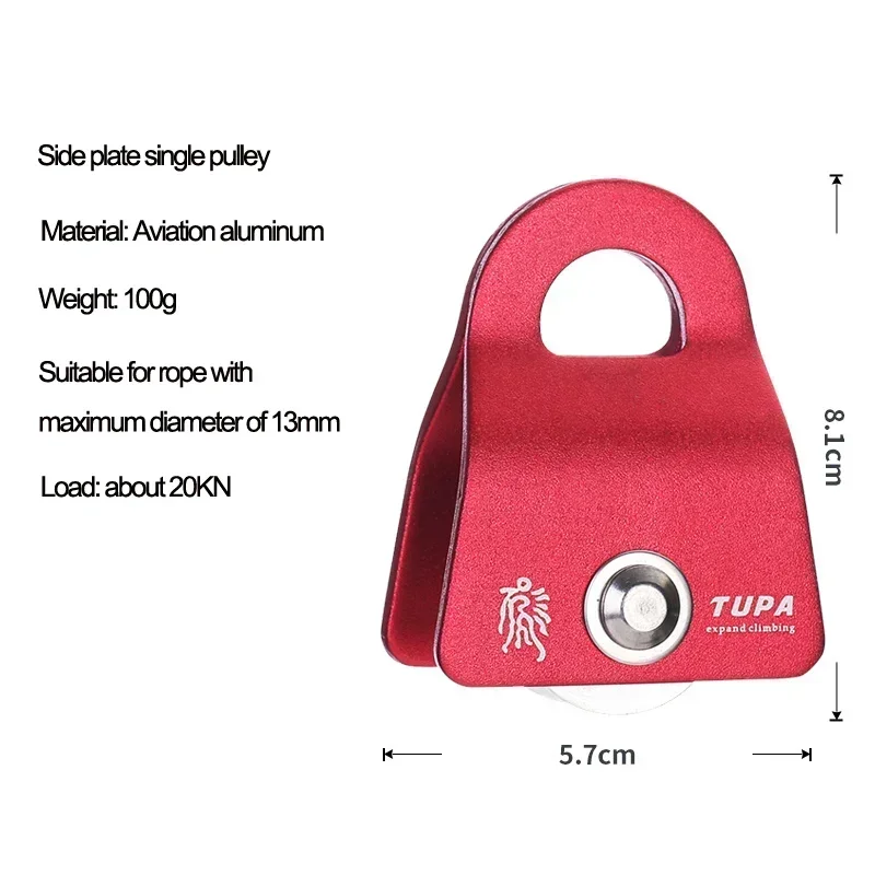Aluminum Alloy Small Pulley For Cargo Lifting Climbing Accessories  One Side Plate Wheel Pull 20KN CE Certification