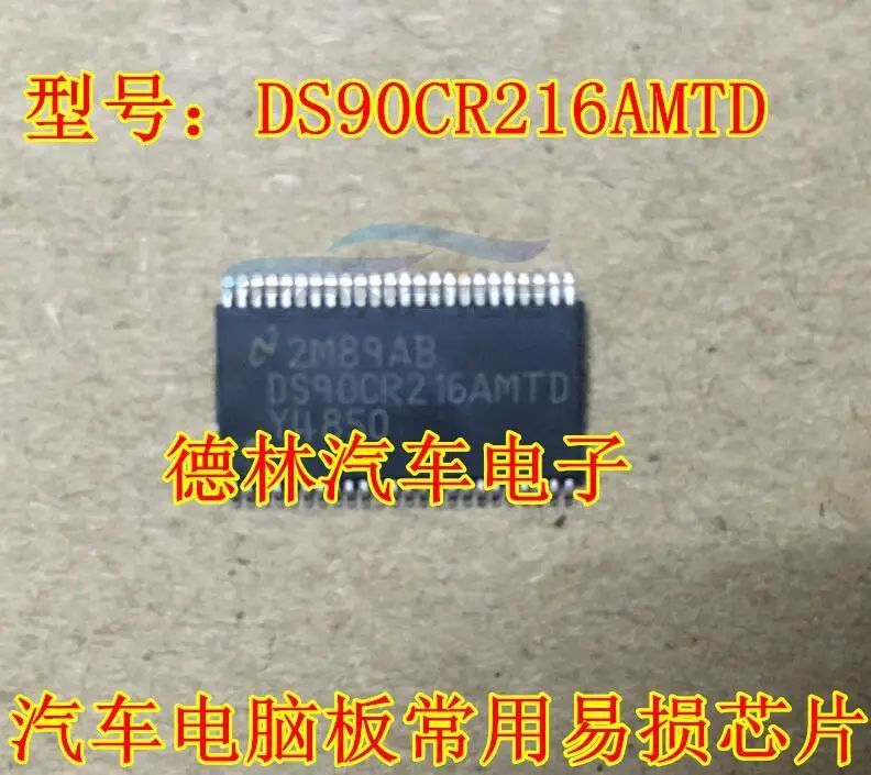 

DS90CR216AMTD для чипа экрана BMW 525