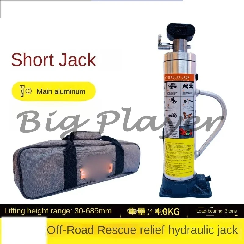 

220V Vehicle Mounted Vertical Hydraulic Jack - New Monkey Climbing Pole for Desert Off Road Rescue Accessories