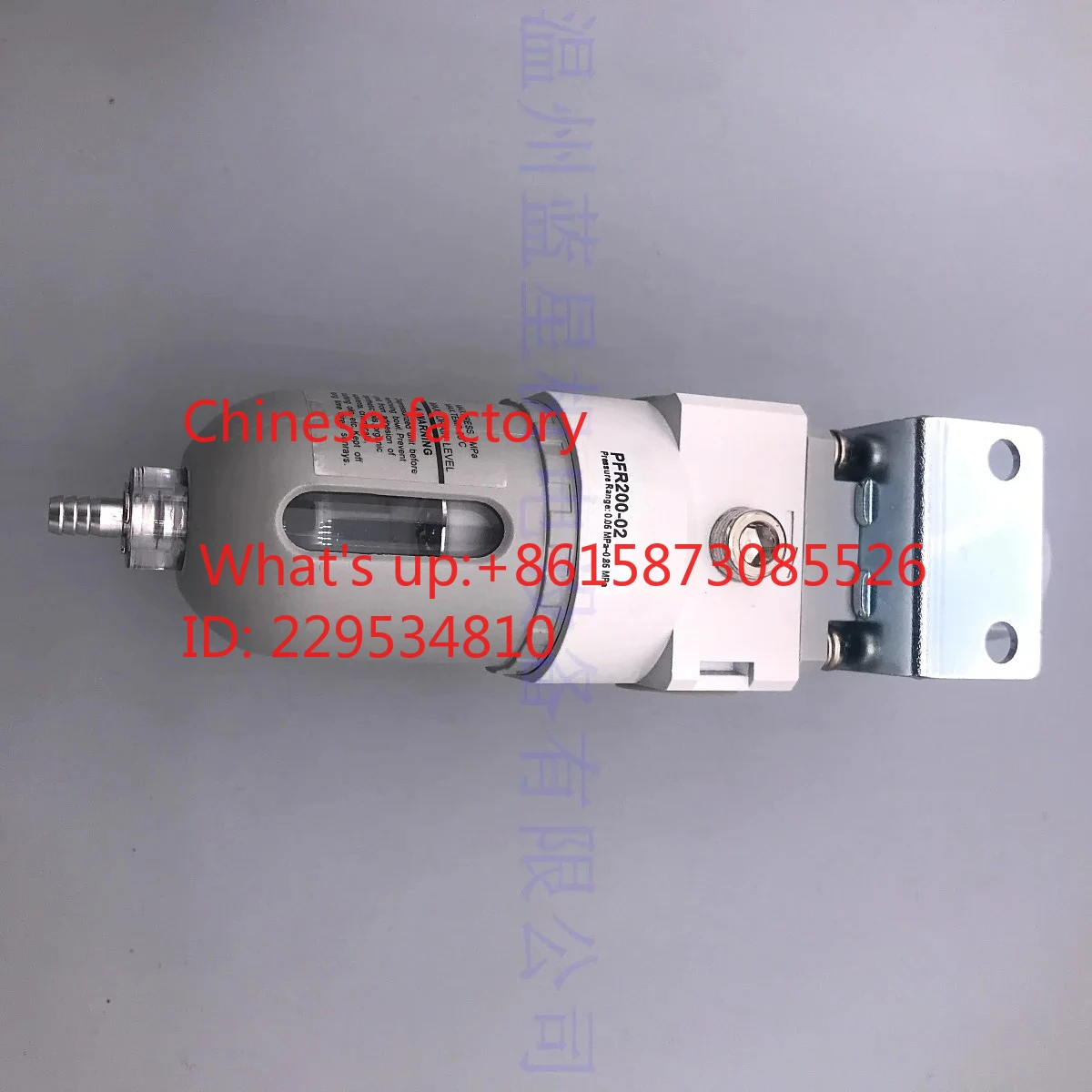 1pcs The orig-inal AFR200-8 was discontinued without the PFR200L of the PFR200-02 with auto-matic drain