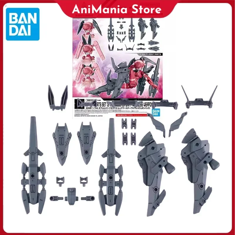 

Bandai 30MS Anime Model 1/144 OPTION PARTS SET 13(LEG BOOSTER UNIT/WIRELESS WEAPON PACK) Action Figure Toys Gifts for Children