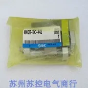 2025.5 * Spot Sales…