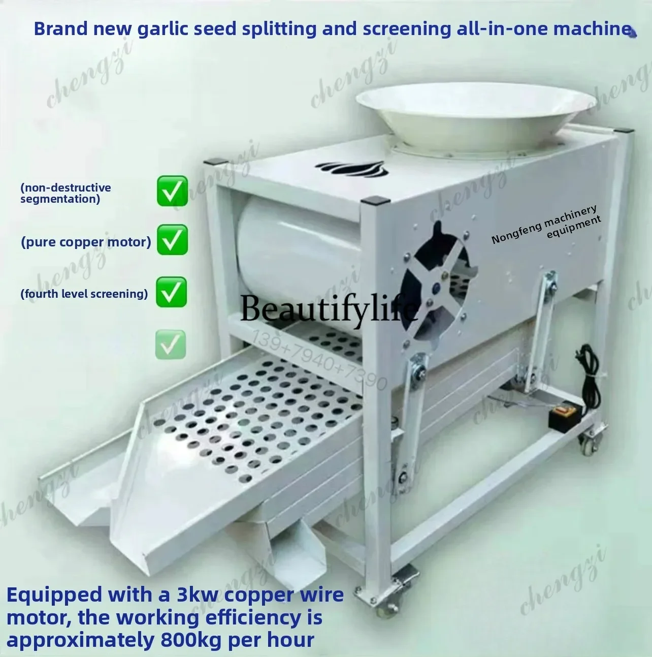 AB AB02  garlic flap screening machine agricultural automatic garlic seed sorting machine