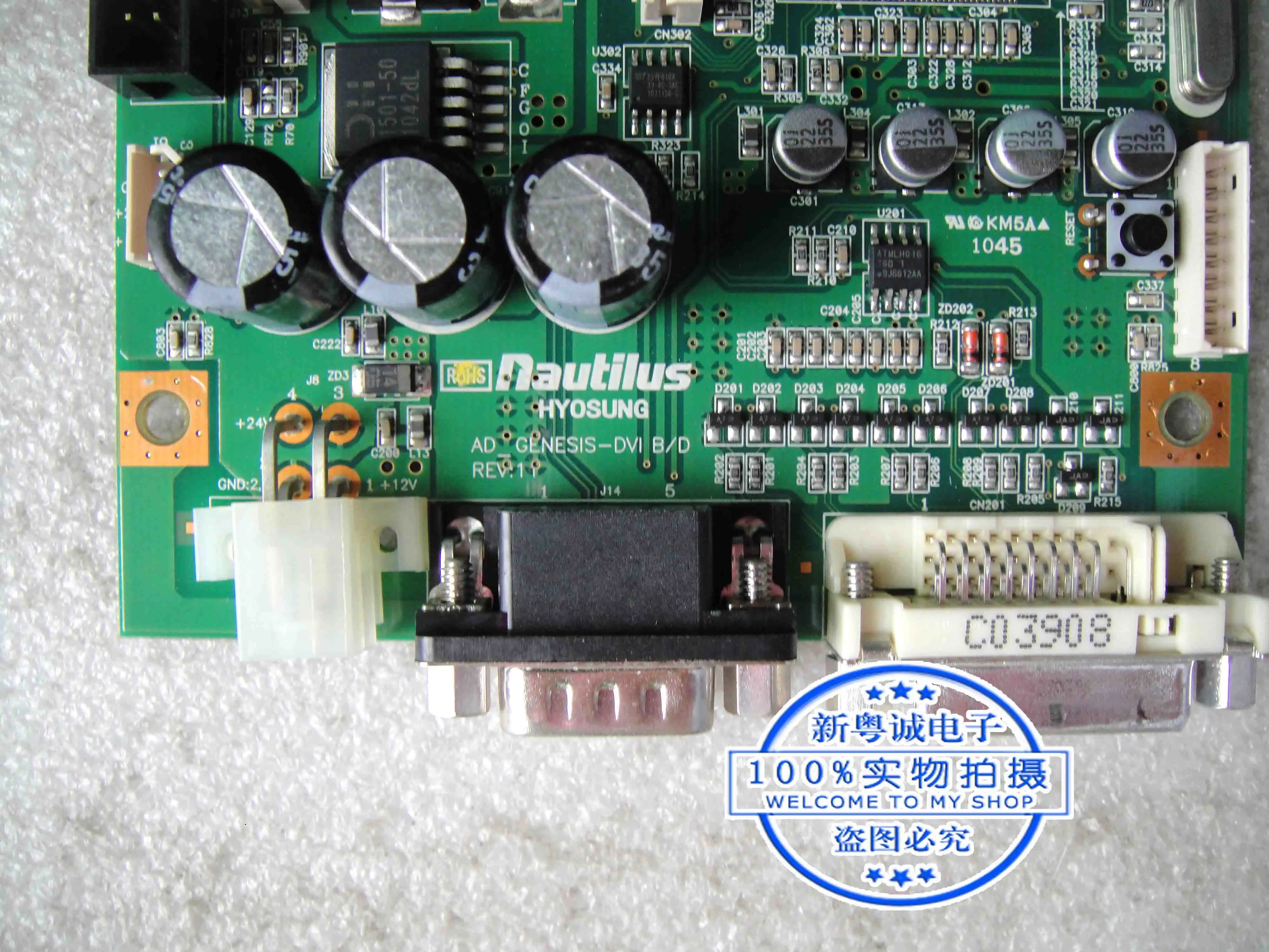 Nautilus HYOSUNG AD_GENESIS_DVI B/D REV:11 Mainboard Driver board