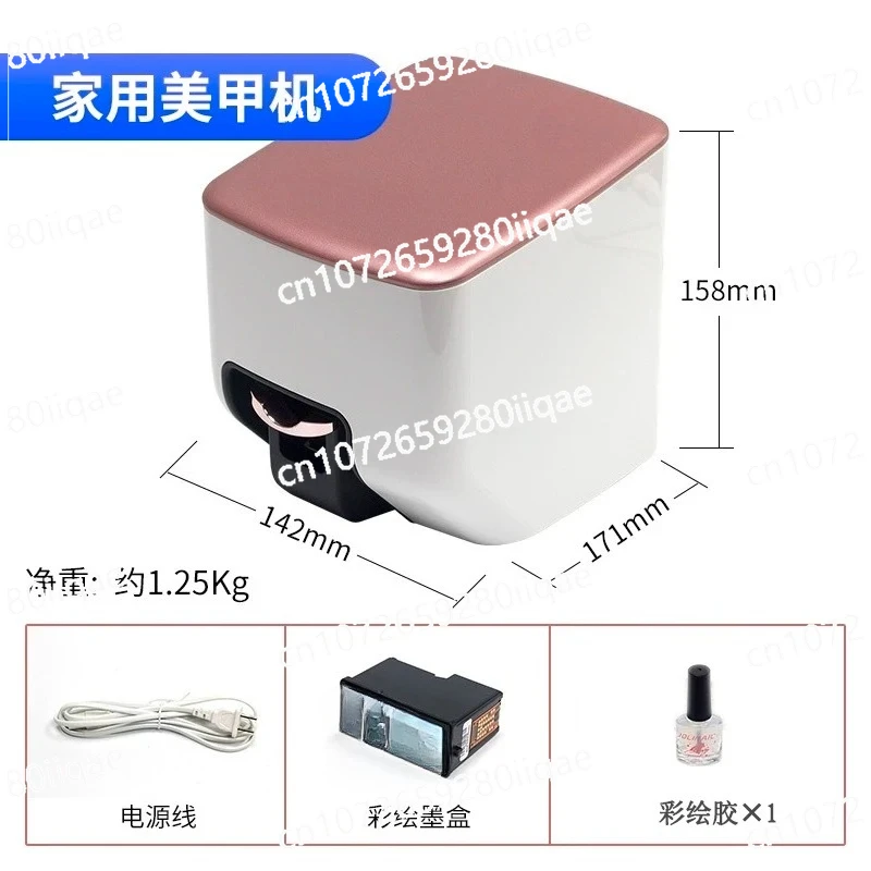 Painted Nail Personalized Nail Wear Nail for 10 Seconds Intelligent Self-service