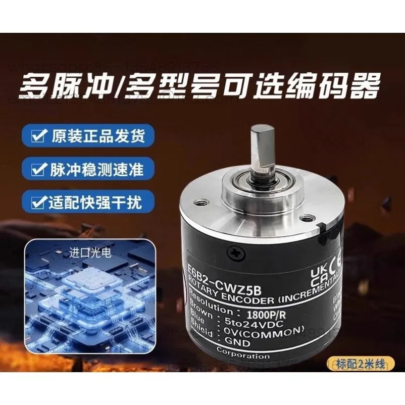 The E6B2-CWZ6C rotary encoder is brand new
