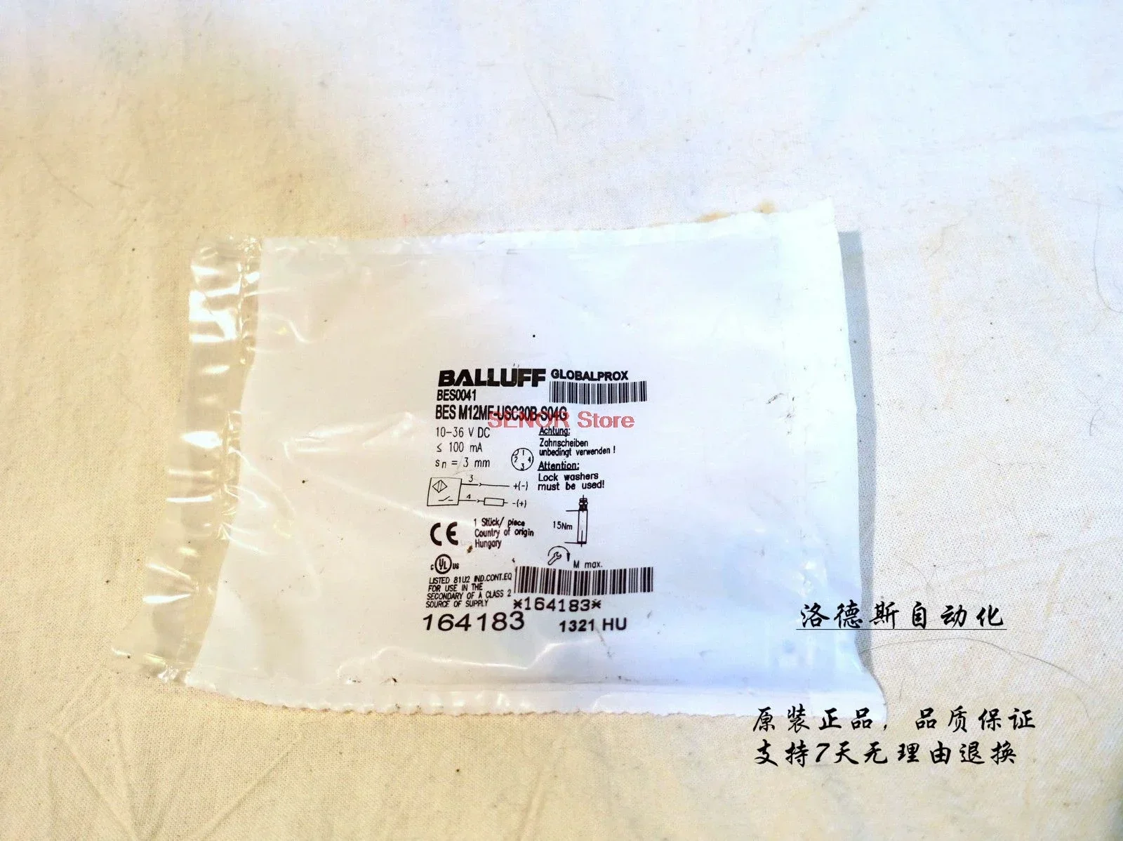 

Новый датчик BES M12MF-USC30B-S04G