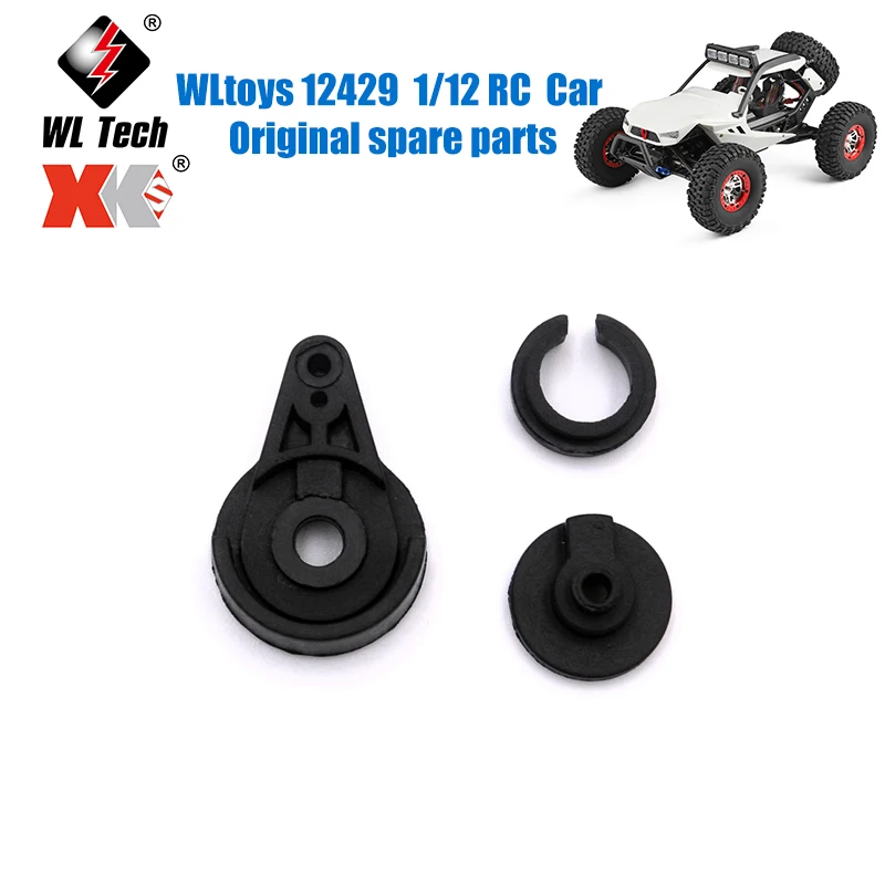 WLtoys 12429 1/12 RC Car Original Spare Parts  12428-0033 Steering Gear Swing Arm