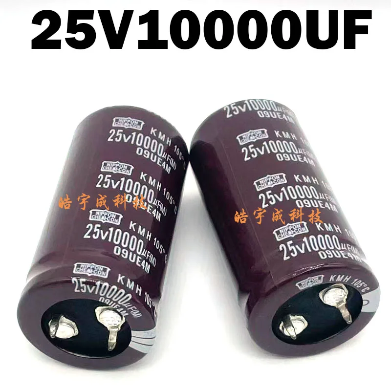 

5 pcs/lot, Imported, Original 25V 10000μF Audio Filter Electrolytic Capacitors for ICs and Electronic Components