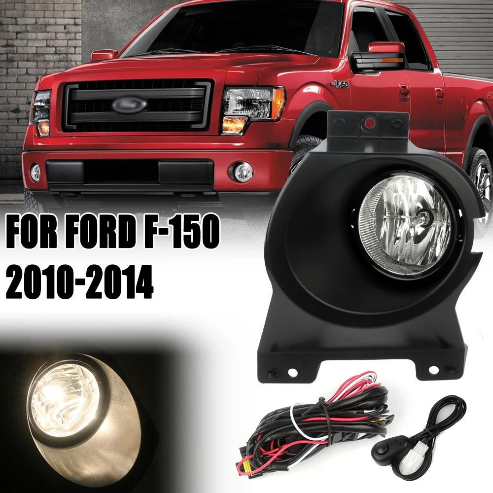 

Комплект для модернизации передних противотуманных фар DLAA для Ford F-150 2010-2014 годов выпуска, включая дополнительные противотуманные фары, переключатель и проводку