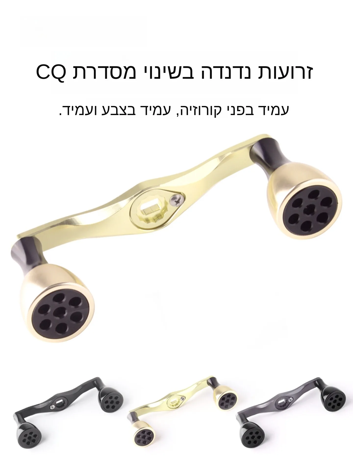 aluminum-alloy-fishing-rod-parts-modification-accessories-for-cq200300-double-arm-sea-fishing-metal-grip-gyro-set