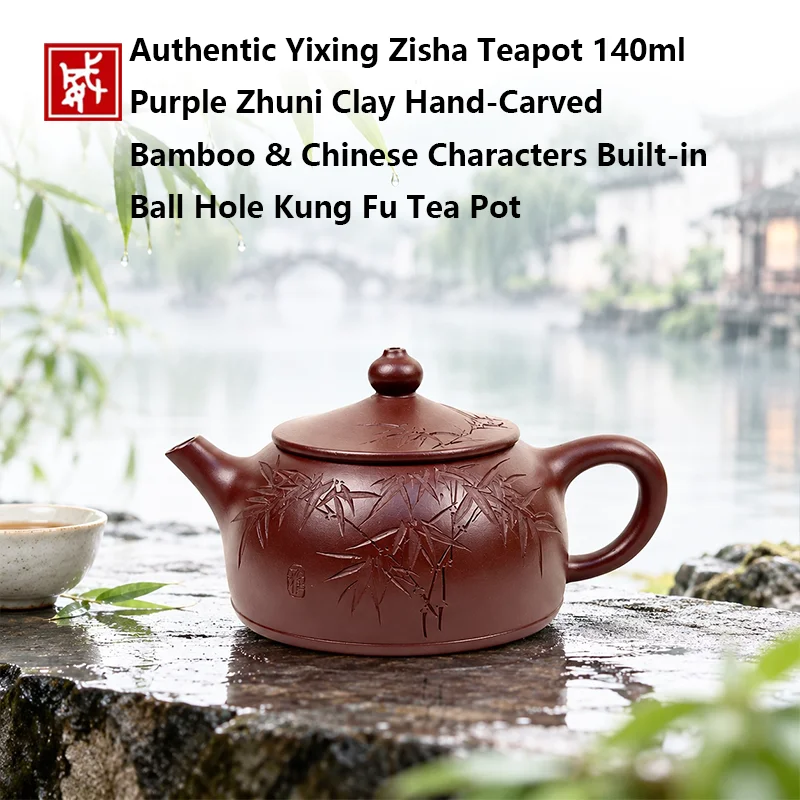 Authentic Yixing Zisha Teapot 140ml Purple Zhuni Clay Hand-Carved Bamboo & Chinese Characters Built-in Ball Hole Kung Fu Tea Pot