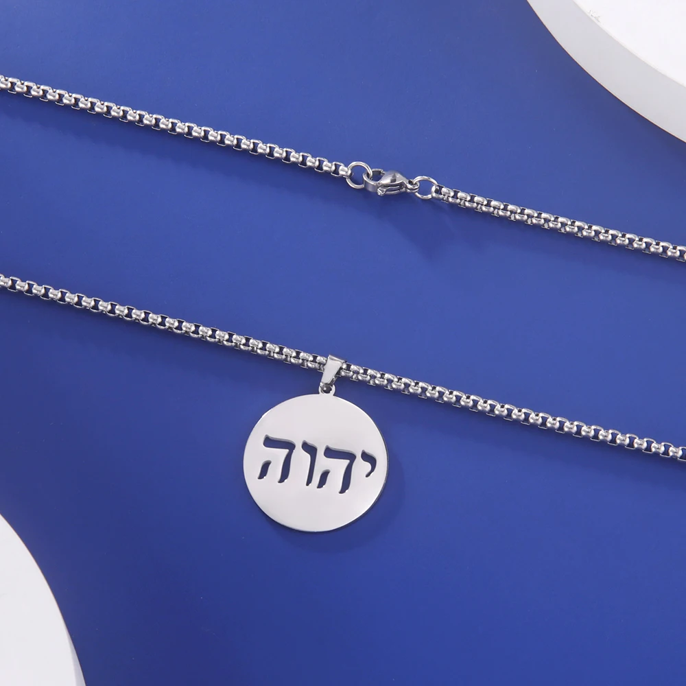 Dawapara Jüdische religiöse hebräische YHWH-Halskette, alter Name Gottes Jehovah Yahweh-Anhänger, Edelstahl-Schmuck – Detail 19