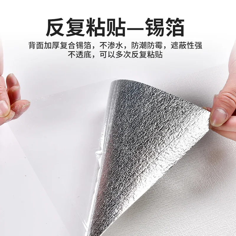 Wallpaper self-adhesive waterproof and moisture-proof cement rough room renovation wallpaper 3d three-dimensional wall sticker