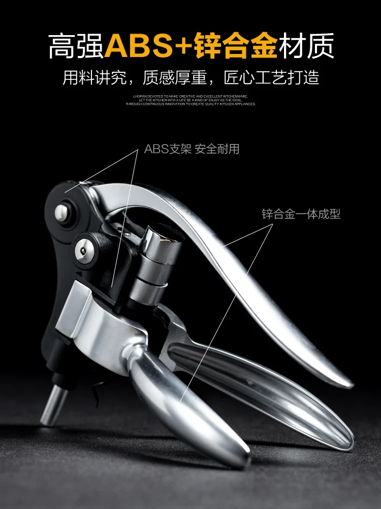 Wine Metal Opener Manual Creative Portable Multifunctional Self Defense Luxury Opener Gadgets Tire Bouchon Home Gadgets