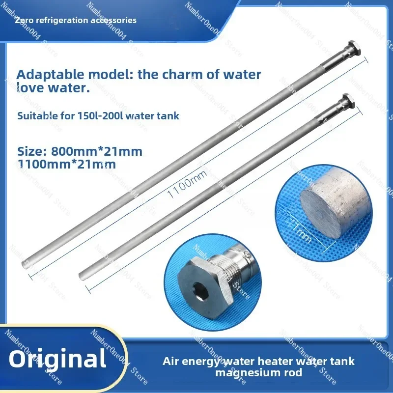 

Suitable for Air Energy Water Tank Heating Rod Escape Rhythm Water Tank 150L 200L
