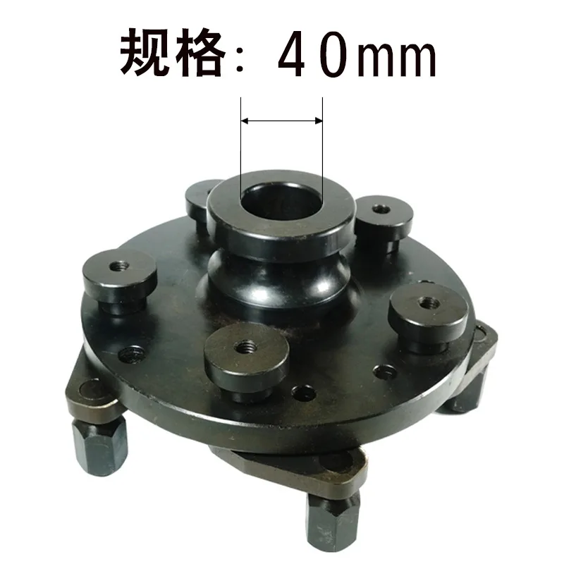 Automobile tire dynamic balancing machine accessories non-porous fixture universal fixture balancer tire fixture 36/38/40 mm