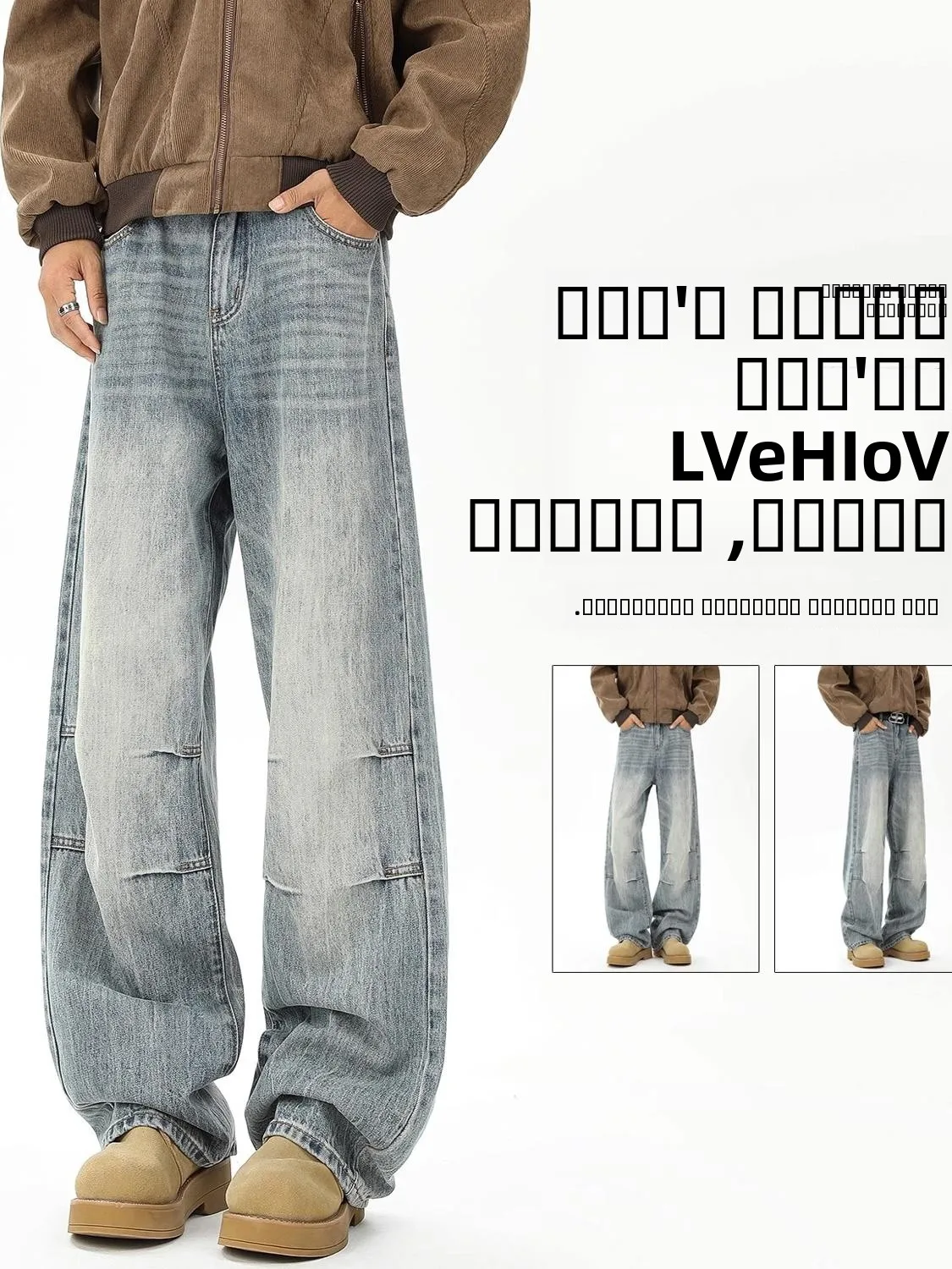 

Американские ретро-джинсы Cleanfit с эффектом потертости, мужские, в стиле High Street, свободные, прямые, широкие, универсальные брюки