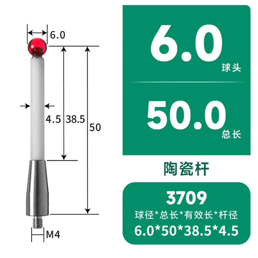 M4 Ruby Probe CNC Machining Center Ceramic Rod Measuring Needle A-5000-3709/3712 Renishaw