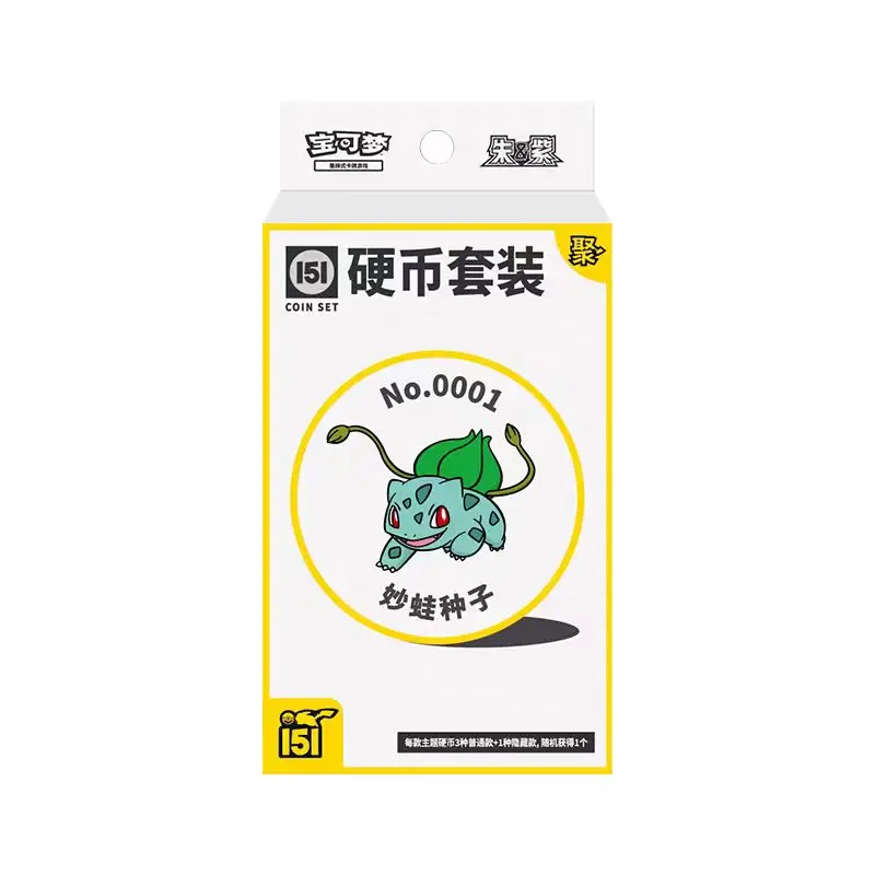 在庫あり 純正 151c Jv コインボックスゲーム PTCG トレーディングカード 簡体字中国語 ゲンガー カード コレクタブル TCG ギフト おもちゃ
