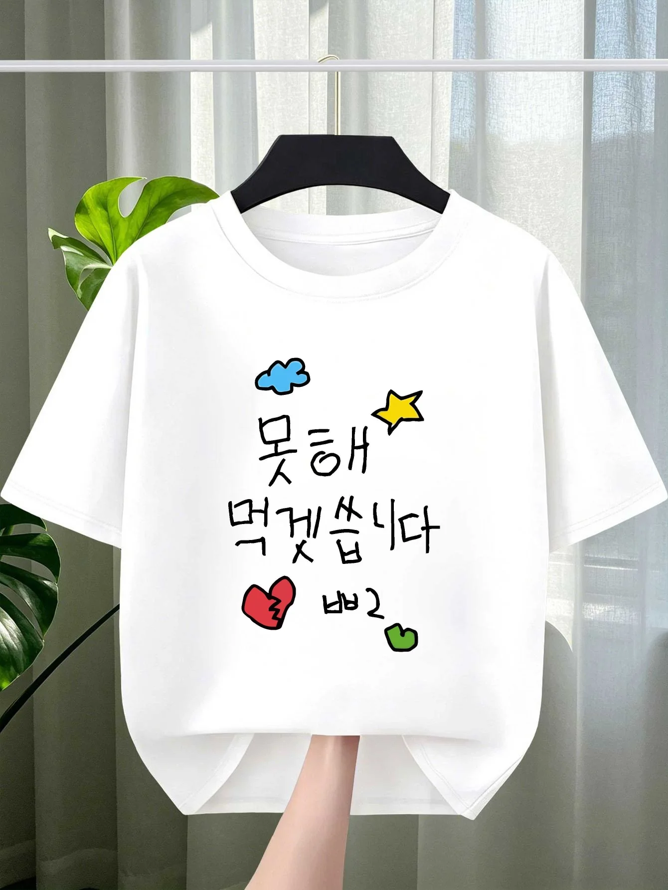 Kids Tee Lovely Korean Lettering Simple Doodle Heart Star Cloud Graffiti Pattern Print Short Sleeve Cotton Children Casual Wear