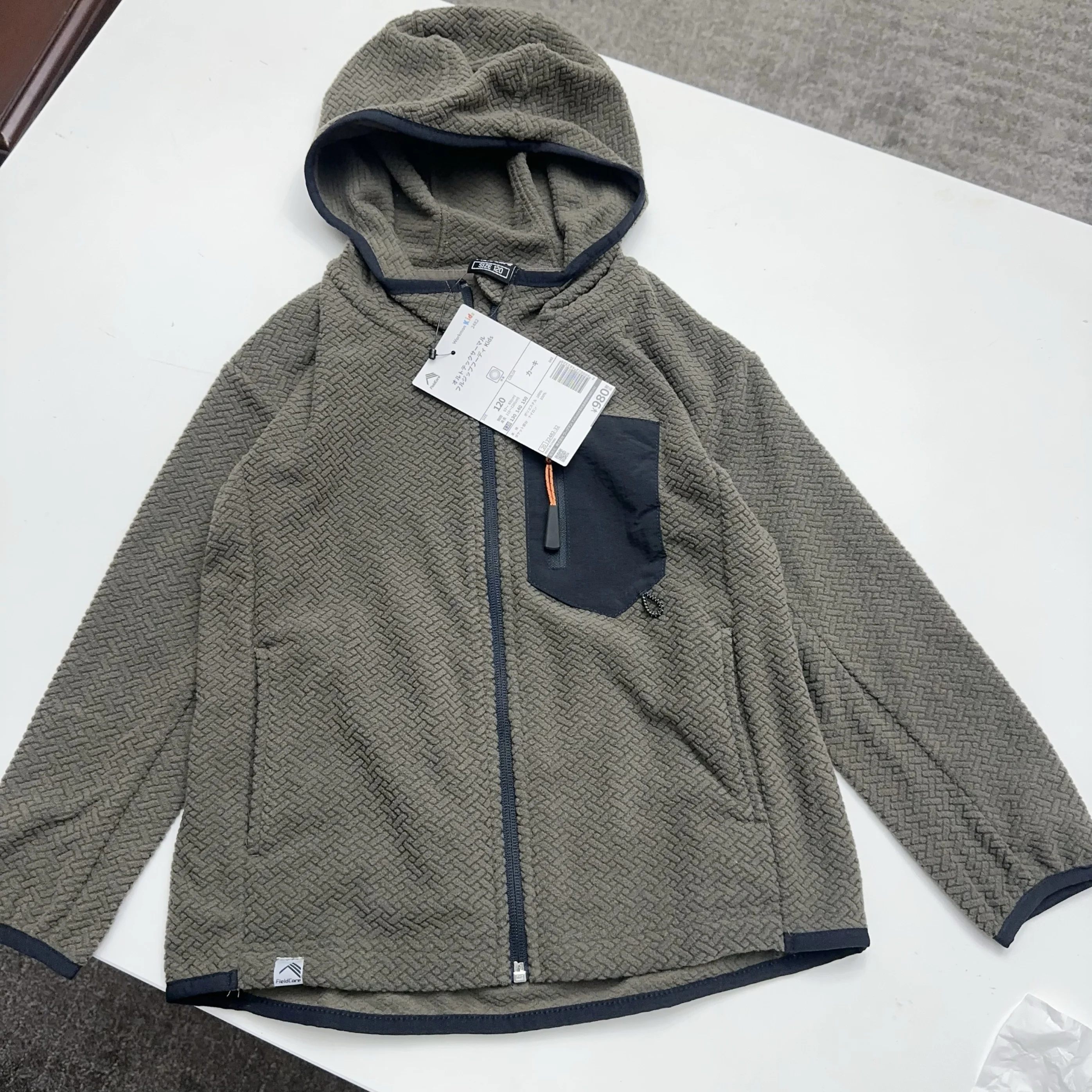 Children's Fce Jaet… - image