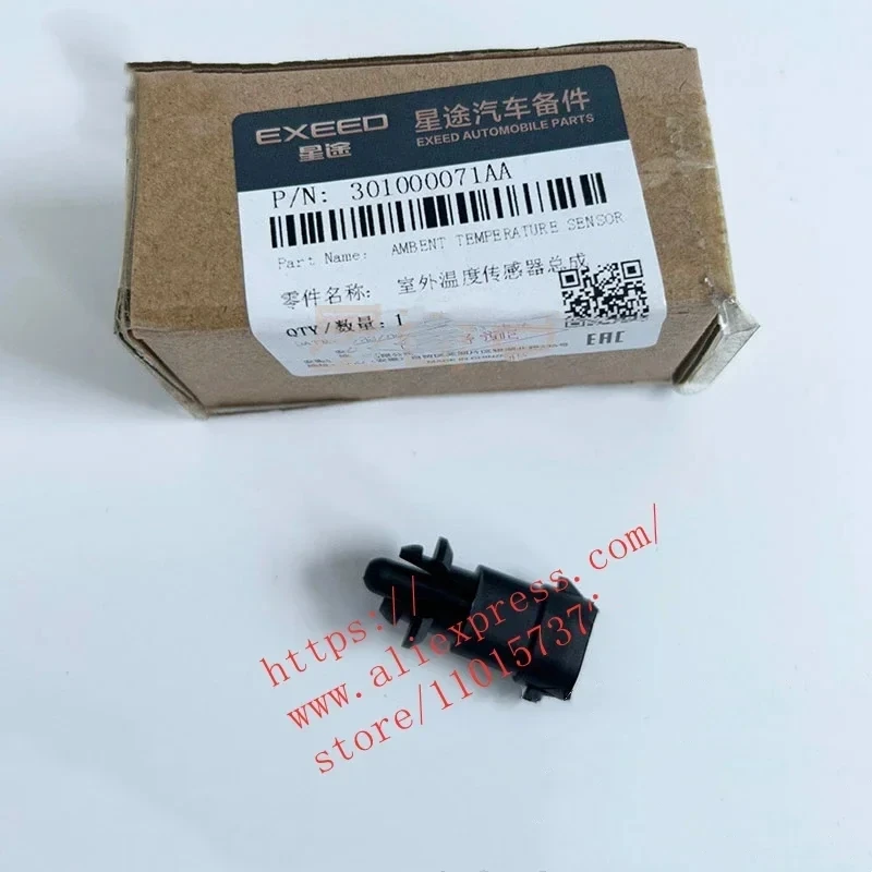 Outdoor Temperature Sensor for EXEED VX,LX,RX,TX,TXL 301000071AA