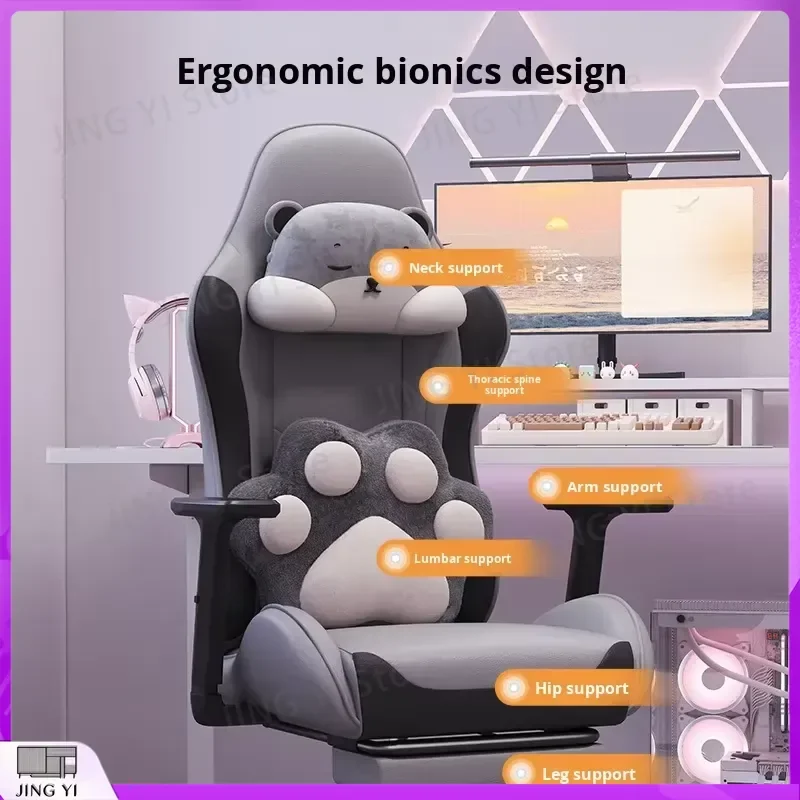 Ergonomic Gaming Chair with Adjustable Reclining Backrest Sliding Seat PU Leather Computer Chair for Esports Streaming Office