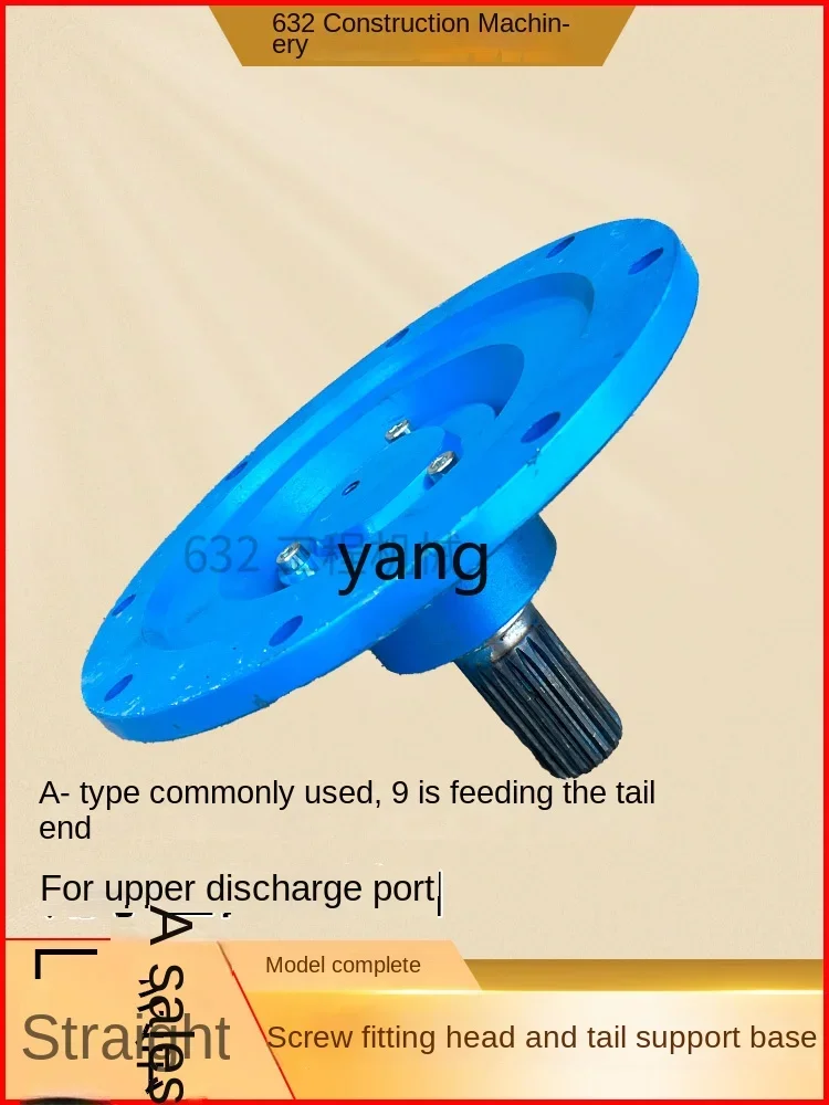 Type 219 273 Cement Spiral Tail End 165 323 Lifting Reel Support Cover Conveyor Accessories Bearing Seat