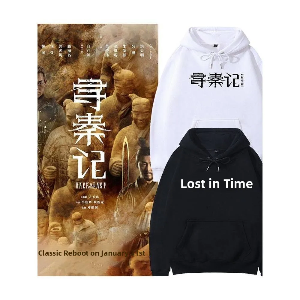 

Худи Movie Xun Qin Ji: Новинка, Поддержка Нового Года, Индивидуальный Дизайн, Культурный, Модный, Удлиненный, с Принтом, Повседневный, Стильный