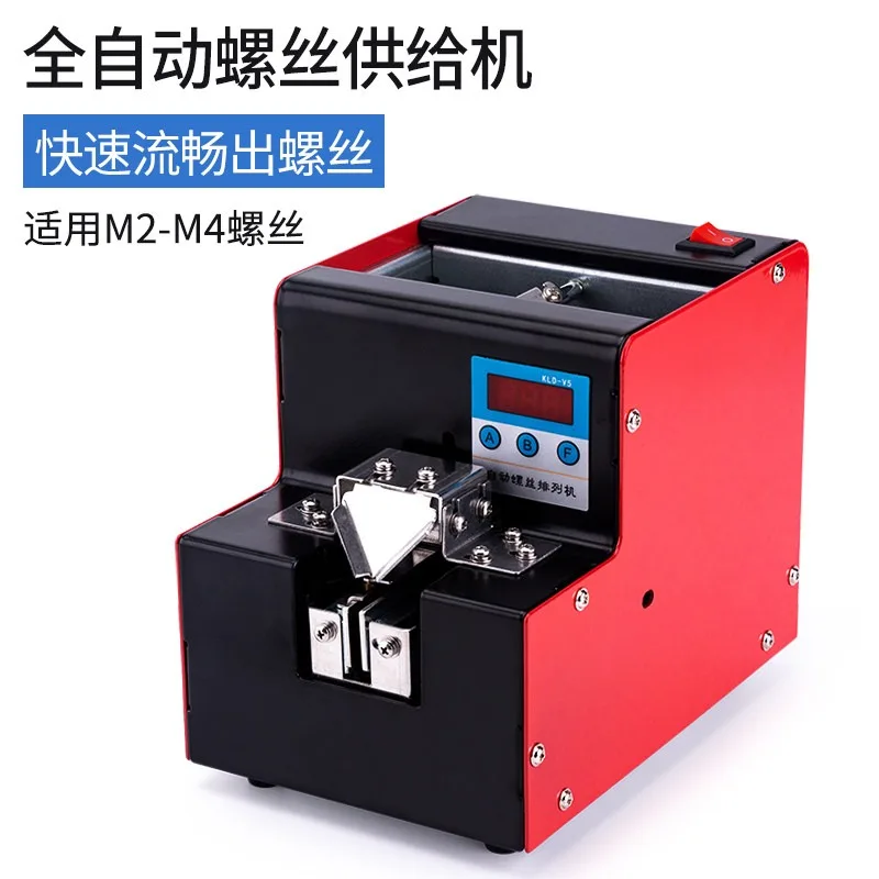 Screw Arranging Machine Adjustable Track Automatic Screw Feeder Conveying Feeding Digital Display Assembly Line Factory 1-5mm